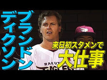 ギャラリービューア＃ディクソン ＃アラビアン・ナイト　下　新版 ﾃﾞｲｸｿﾝ --- : dixon Arabian Nights Part 2 New Edition :9784001140910に読み込んでビデオを見る
