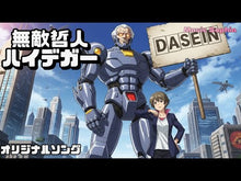 ギャラリービューア＃ハイデガー ＃存在と時間　　　　　　　　　　上 ﾊｲﾃﾞﾂｶﾞ-ﾏﾙﾃｲﾝ --- 存在と時間 上 (岩波文庫 青 651-1) : heidegger Existence and time :9784003365113に読み込んでビデオを見る
