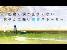 ギャラリービューア＃ちば あきお ＃キャプテン　君は何かができる ﾁﾊﾞｱｷｵ 学研プラス Gakken キャプテン 君は何かができる (部活系空色ノベルズ) : Akio Chiba Captain, you can do something :9784052045967に読み込んでビデオを見る
