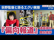 ギャラリービューア＃荻野 文子 ＃マドンナ古文単語２３０　パワーアップ版 ｵｷﾞﾉｱﾔｺ 学研プラス マドンナ古文単語230 パワーアップ版-別冊単語カードつき (大学受験超基礎シリーズ) : Fumiko Ogino Madonna Classical Words 230 Pow : Fumiko Ogino Madonna Classical :9784053038432に読み込んでビデオを見る
