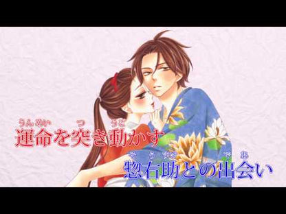 ＃桜小路　かのこ　著 ＃青楼オペラ　　　４ ｻｸﾗｺｳｼﾞｶﾉｺ 小学館 青楼オペラ (4) (Betsucomiフラワーコミックス) : Written by Kanoko Sakurakoji Seiro Opera 4 :9784091384775