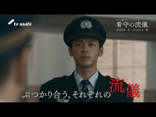 Load and play video in Gallery viewer, ＃城山　真一 ＃相続レストラン ｼﾛﾔﾏｼﾝｲﾁ KADOKAWA (角川文庫) : Shinichi Shiroyama inheritance restaurant :9784041084175
