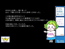Load and play video in Gallery viewer, ＃勝 海舟 ＃海舟語録 ｶﾂｶｲｼﾕｳ 講談社 (講談社学術文庫 1677) : Kaishu Katsu Kaishu's story :9784061596771
