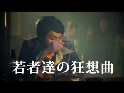 ＃佐々木　譲　著 ＃夜を急ぐ者よ　改訂新版 ｻｻｷｼﾞﾖｳ :9784087465983