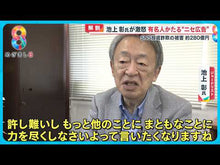 ギャラリービューア＃森永卓郎 ＃増税地獄 ﾓﾘﾅｶﾞﾀｸﾛｳ --- 増負担時代を生き抜く経済学 (角川新書) : Takuro Morinaga Tax increase hell :9784040824550に読み込んでビデオを見る
