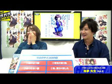 ギャラリービューア＃裕夢 ＃千歳くんはラムネ瓶のなか　　　３ ﾋﾛﾑ 小学館 千歳くんはラムネ瓶のなか (3) (ガガガ文庫 ひ 5-3) : Yumu Chitose-kun is in the Ramune bottle 3 :9784094518412に読み込んでビデオを見る
