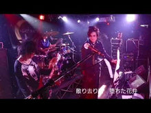 ギャラリービューア＃えんじゅ ＃神の庭付き楠木邸　５ ｴﾝｼﾞﾕ KADOKAWA 神の庭付き楠木邸5 (電撃の新文芸) : Enju Kusunoki residence with divine garden 5 :9784049150636に読み込んでビデオを見る
