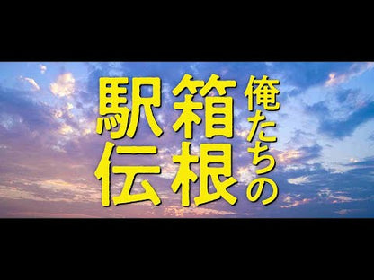 ＃池井戸　潤　著 ＃下町ロケット　ゴースト ｲｹｲﾄﾞｼﾞﾕﾝ --- 下町ロケット ゴースト (小学館文庫 い 39-5) : Written by Jun Ikeido Shitamachi Rocket Ghost :9784094070637