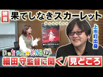 #MamoruHosodaOriginal #SummerWarsMangaVol2