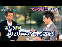ギャラリービューア＃橋下 徹 ＃政権奪取論　強い野党の作り方 ﾊｼﾓﾄﾄｵﾙ 朝日新聞出版 政権奪取論 強い野党の作り方 (朝日新書) : Toru Hashimoto Theory of seizing power: How to build a strong oppositio : Toru Hashimoto Theory of seizi :9784022737878に読み込んでビデオを見る
