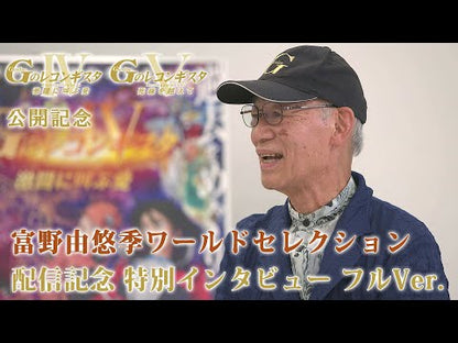 ＃富野由悠季 ＃機動戦士ガンダムＦ９１プリクエル　５ ﾄﾐﾉﾖｼﾕｷ | Yoshiyuki Tomino Mobile Suit Gundam F91 Prequel 5 :9784041141656