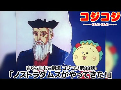 ＃さくら　ももこ　著 ＃ももこのよりぬき絵日記　　　４ ｻｸﾗﾓﾓｺ :9784087467758