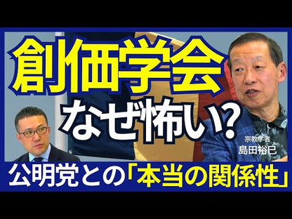 #HirochikaShimada #SexAndReligion