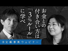 ギャラリービューア＃原田ひ香 ＃ランチ酒　１ ﾊﾗﾀﾞﾋｶ KADOKAWA ランチ酒 1 (it COMICS) : Hika Harada Lunch sake 1 :9784049155426に読み込んでビデオを見る
