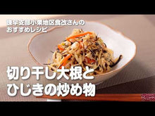 ギャラリービューア＃ヒジキ ＃あやかしこ　　　８ ﾋｼﾞｷ KADOKAWA あやかしこ 8 (MFコミックス アライブシリーズ) : Hijiki Ayakashiko 8 :9784040649658に読み込んでビデオを見る
