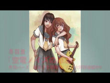ギャラリービューア＃冬目景 ＃百木田家の古書暮らし　５ ﾄｳﾒｹｲ 集英社 百木田家の古書暮らし 5 (ヤングジャンプコミックス) : winter view The Momokida family's life with old books 5 :9784088932422に読み込んでビデオを見る
