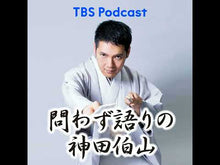ギャラリービューア＃町田 康 ＃残響　中原中也の詩によせる言葉 ﾏﾁﾀﾞｺｳ 講談社 残響 中原中也の詩によせる言葉 (講談社文芸文庫 まK 1) : Yasushi Machida Reverberation: Words from a poem by Chuya Nakahara :9784062902403に読み込んでビデオを見る
