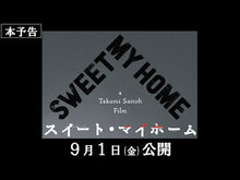 ギャラリービューア＃神津 凛子 ＃サイレント　黙認 ｶﾐｽﾞﾘﾝｺ 講談社 サイレント 黙認 : Rinko Kozu silent acquiescence :9784065227749に読み込んでビデオを見る
