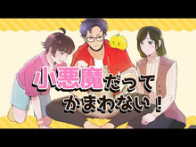 ギャラリービューア＃ナガノ　著 ＃ちいかわパズル　なんかずるいけどスッキリ ﾅｶﾞﾉ 講談社 ちいかわパズル なんかずるいけどスッキリするやつ (ワイドKC) : Written by Nagano Chikawa Puzzle: It's kind of sneaky, but  : Written by Nagano Chikawa Puzz :9784065297858に読み込んでビデオを見る
