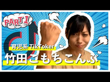 Load and play video in Gallery viewer, ＃竹田こもちこんぶ ＃皆様、本日も家事育児お疲れ様です。 ﾀｹﾀﾞｺﾓﾁｺﾝﾌﾞ KADOKAWA : Takeda Komochi Konbu Thank you everyone for your hard work in housework and chil : Takeda Komochi Konbu Thank you :9784046064257
