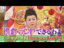 ギャラリービューア＃浅倉大介 ＃ディズニープリンセスピアノ　けんばんが光 ｱｻｸﾗﾀﾞｲｽｹ --- 講談社 ディズニープリンセス ピアノ けんばんが 光って おしえて くれる! 監修/浅倉大介 ([バラエティ]) : Daisuke Asakura Disney Princess : Daisuke Asakura Disney Princes :9784065362785に読み込んでビデオを見る
