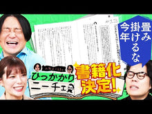 ギャラリービューア＃ニーチェ ＃若き人々への言葉 ﾆ-ﾁｴ KADOKAWA (角川文庫) : Nietzsche words to young people :9784043015153に読み込んでビデオを見る
