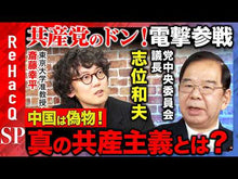 ギャラリービューア＃マルクス ＃共産党宣言 ﾏﾙｸｽｶ-ﾙ.ﾊｲﾝﾘﾋ --- (岩波文庫 白 124-5) : Marx Communist Party Manifesto :9784003412459に読み込んでビデオを見る

