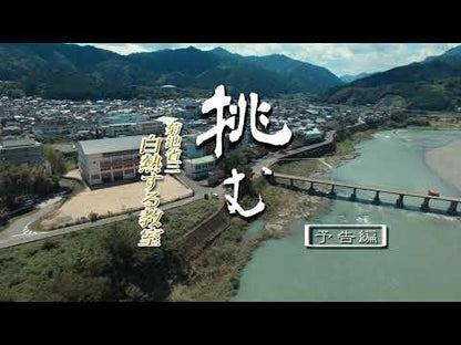 ＃菊池　省三　著 ＃菊池省三の話し合い指導術 ｷｸﾁｼﾖｳｿﾞｳ :9784091067272
