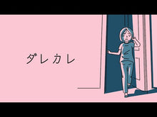 ギャラリービューア＃篠原美季 ＃シモン・ド・ベルジュはかく語りき ｼﾉﾊﾗﾐｷ 講談社 (講談社X文庫) : Miki Shinohara Thus spoke Simon de Berges. :9784065318065に読み込んでビデオを見る
