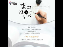 ギャラリービューア＃新井 見枝香 ＃本屋の新井 ｱﾗｲﾐｴｶ 講談社 (講談社文庫 あ 148-1) : Miika Arai Bookstore Arai :9784065249703に読み込んでビデオを見る

