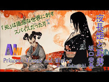 ギャラリービューア＃坂口安吾 ＃暗い青春 ｻｶｸﾞﾁｱﾝｺﾞ KADOKAWA (角川文庫) : Ango Sakaguchi dark youth :9784041143155に読み込んでビデオを見る
