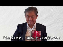 Load and play video in Gallery viewer, ＃堂場　瞬一　著 ＃被匿－刑事・鳴沢了 ﾄﾞｳﾊﾞｼﾕﾝｲﾁ 中央公論新社 被匿: 刑事・鳴沢了 (中公文庫 と 25-9) : Written by Shunichi Doba Hidden – Detective Ryo Narusawa :9784122048720
