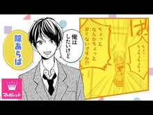 ギャラリービューア＃ほしの　瑞希　著 ＃たいがー＆どらごん　　　１ ﾎｼﾉﾐｽﾞｷ --- たいがー&amp;どらごん 1 (マーガレットコミックス) : Written by Mizuki Hoshino Taiga \u0026 Dragon 1 :9784088446585に読み込んでビデオを見る
