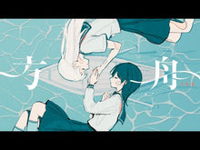 ギャラリービューア＃夕木春央　著 ＃絞首商會 ﾕｳｷﾊﾙｵ 講談社 (講談社文庫 ゆ 10-1) : Written by Haruo Yuki hanging company :9784065307700に読み込んでビデオを見る
