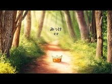 ギャラリービューア＃みっけ ＃知りたいこと図鑑 ﾐﾂｹ KADOKAWA : Mikke Illustrated book of things you want to know :9784046054906に読み込んでビデオを見る
