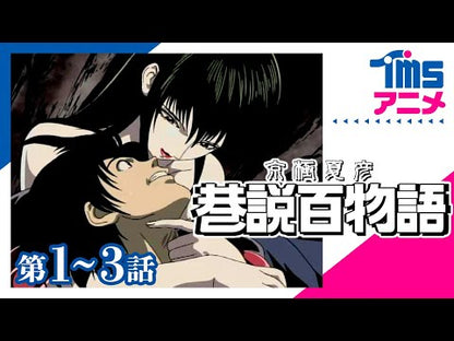 ＃京極夏彦 ＃ヌエの碑 ｷﾖｳｺﾞｸﾅﾂﾋｺ 講談社 文庫版 ?の碑 (講談社文庫 き 39-19) : Natsuhiko Kyogoku Nue Monument :9784065362433