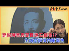 ギャラリービューア＃夏目　漱石 ＃夏目漱石 ﾅﾂﾒｿｳｾｷ --- : Natsume Soseki Natsume Soseki :9784082750015に読み込んでビデオを見る

