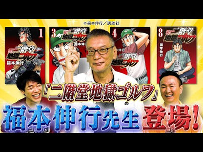 ＃福本伸行 ＃賭博堕天録カイジ　２４億脱出編　２３ ﾌｸﾓﾄﾉﾌﾞﾕｷ 講談社 賭博堕天録カイジ 24億脱出編(23) (ヤングマガジンKC) : Nobuyuki Fukumoto Gambling Fallen Roku Kaiji 2.4 Billion E : Nobuyuki Fukumoto Gambling Fal :9784065316924