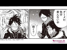 ギャラリービューア＃海野 そら太 ＃小林一三 ｳﾝﾉｿﾗﾀ | Sorata Unno Ichizo Kobayashi :9784082400606に読み込んでビデオを見る
