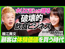 ギャラリービューア＃堀江 貴文 ＃やりきる力 ﾎﾘｴﾀｶﾌﾐ | Takafumi Horie :9784054068308に読み込んでビデオを見る
