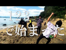 Load and play video in Gallery viewer, ＃松木武彦 ＃古墳 ﾏﾂｷﾞﾀｹﾋｺ --- (角川ソフィア文庫) : Takehiko Matsuki ancient tomb :9784044007607
