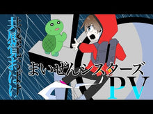 ギャラリービューア＃まいぜんシスターズ ＃まいぜんシスターズと学ぼう！　１冊ですべ ﾏｲｾﾞﾝｼｽﾀ-ｽﾞ KADOKAWA まいぜんシスターズと学ぼう! 1冊ですべて身につくマインクラフトプログラミング入門 : Maizen Sisters Let's learn with Ma : Maizen Sisters Let's learn wit :9784040646381に読み込んでビデオを見る
