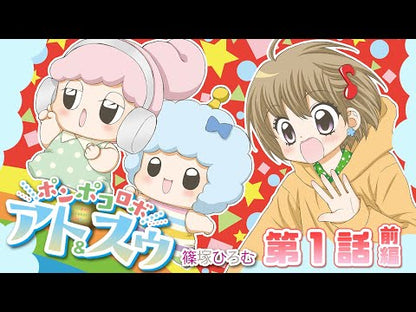 ＃篠塚　ひろむ　著 ＃ちび☆デビ！　　　７ ｼﾉｽﾞｶﾋﾛﾑ 小学館 ちび☆デビ! (7) (ちゃおフラワーコミックス) : Written by Hiromu Shinozuka Chibi☆Debi! :9784091344564
