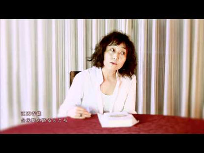 ＃江國　香織　著 ＃いつか記憶からこぼれおちるとしても ｴｸﾆｶｵﾘ :9784022643544