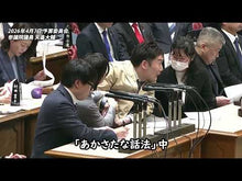 ギャラリービューア＃天畠 大輔 ＃〈弱さ〉を〈強み〉に ﾃﾝﾊﾞﾀﾀﾞｲｽｹ --- 〈弱さ〉を〈強み〉に: 突然複数の障がいをもった僕ができること (岩波新書 新赤版 1898) : Daisuke Amabatake Turn “weakness” into “strength” :9784004318989に読み込んでビデオを見る
