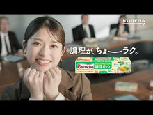 Load and play video in Gallery viewer, ＃クレハ ＃結界師の一輪華　３ ｸﾚﾊ KADOKAWA 結界師の一輪華3 (角川文庫) : Kureha Barrier Master's One Flower 3 :9784041136812
