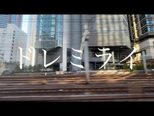 ギャラリービューア＃慈円 ＃愚管抄　全現代語訳 ｼﾞｴﾝ 講談社 愚管抄 全現代語訳 (講談社学術文庫 2113) : Jien Gukansho complete modern language translation :9784062921138に読み込んでビデオを見る
