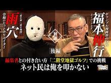 Load and play video in Gallery viewer, ＃福本伸行 ＃中間管理録トネガワ　帝愛編 ﾌｸﾓﾄﾉﾌﾞﾕｷ 講談社 中間管理録トネガワ 帝愛編 (講談社プラチナコミックス) : Nobuyuki Fukumoto Intermediate Management Record Tonegawa Teiai Ed : Nobuyuki Fukumoto Intermediate :9784065334928

