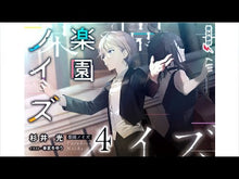 Load and play video in Gallery viewer, ＃杉井　光　著 ＃ブックマートの金狼 ｽｷﾞｲﾋｶﾙ KADOKAWA/メディアファクトリー (ノベルゼロ す 1-1) : Written by Hikaru Sugii bookmart golden wolf :9784042560104
