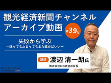 ギャラリービューア＃渡辺清 ＃戦艦武蔵の最期 ﾜﾀﾅﾍﾞｷﾖｼ KADOKAWA (角川新書) : Kiyoshi Watanabe The end of Battleship Musashi :9784040824925に読み込んでビデオを見る
